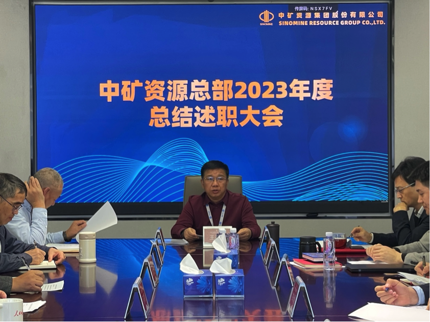 DB旗舰资源集团召开总部部门总结述职大会