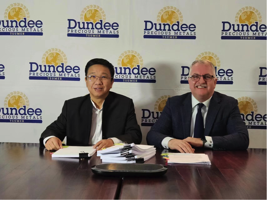 DB旗舰资源收购Tsumeb冶炼厂，加快布局铜资源开发